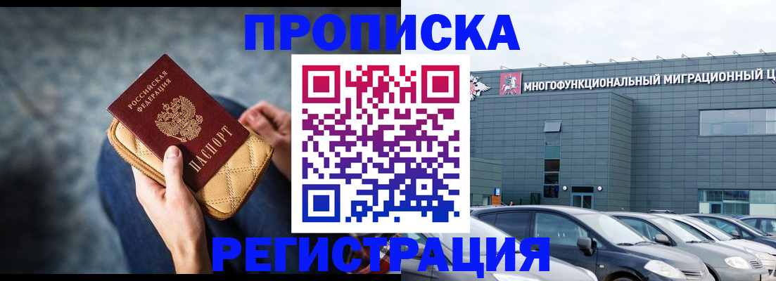 прописка для кредита в Сортавале