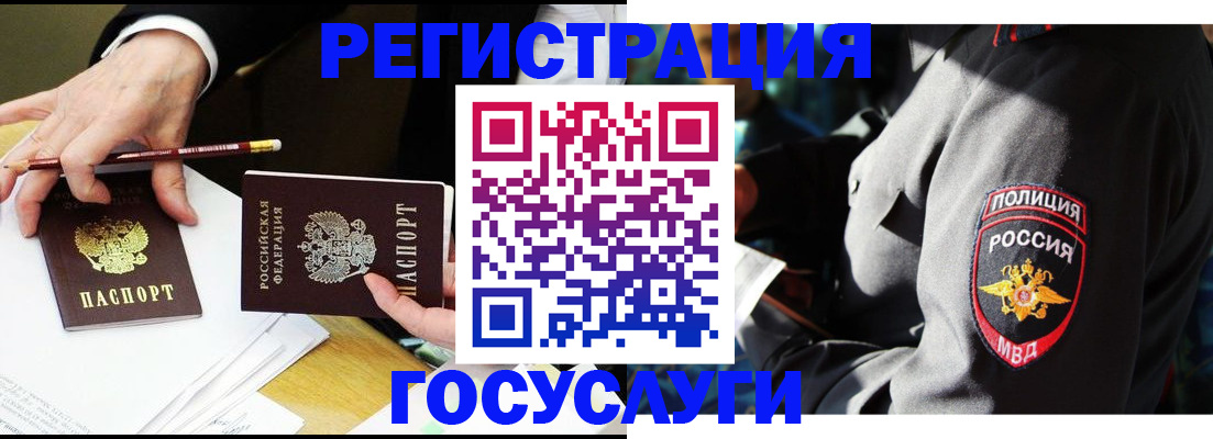 где прописаться в Сортавале