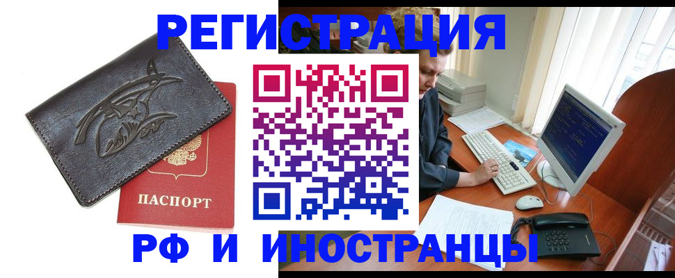 прописка паспорт в Сортавале
