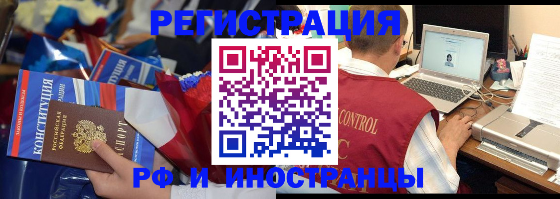 миграционный учет в Сортавале